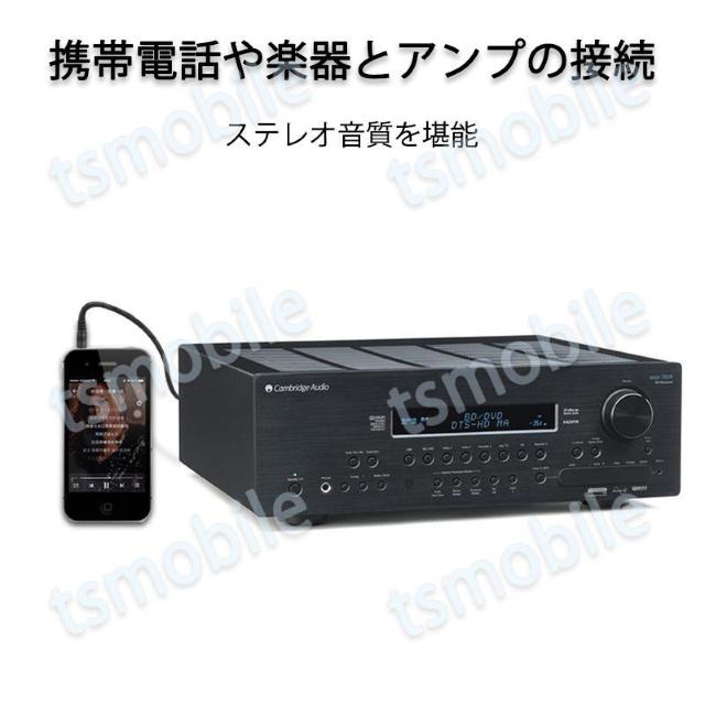 3.5mmオス RCAオス 変換ケーブル  RCA端子赤/ < PC本体/周辺機器  3.5mmオス RCAオス 変換ケーブル  RCA端子赤/ < PC本体/周辺機器の
