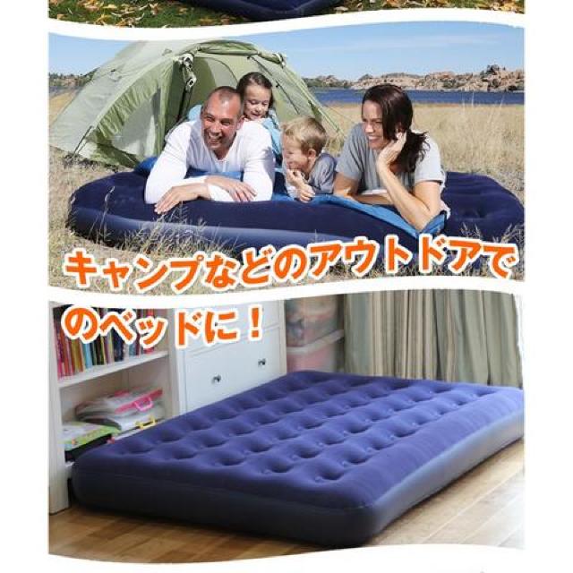 エアーベッド 車中泊 簡易ベッド 極厚 ポンプ付き ダブルサイズ < レジャー/スポーツ  エアーベッド 車中泊 簡易ベッド 極厚 ポンプ付き ダブルサイズ < レジャー/スポーツの