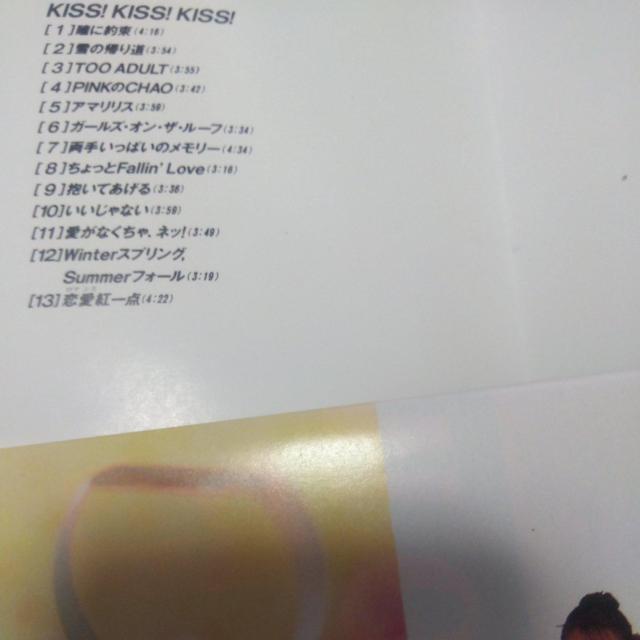 xXgCD nӔޑ KISS!KISS!KISS! тȂ  ^gObY 
