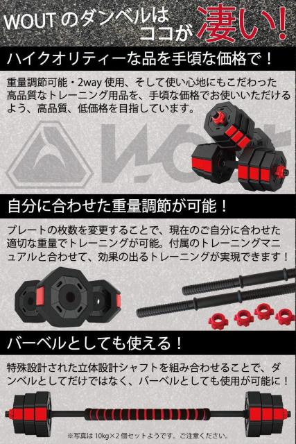 バーベルにもなる ダンベル10kg2個セット < ヘルス/ビューティー  バーベルにもなる ダンベル10kg2個セット < ヘルス/ビューティーの