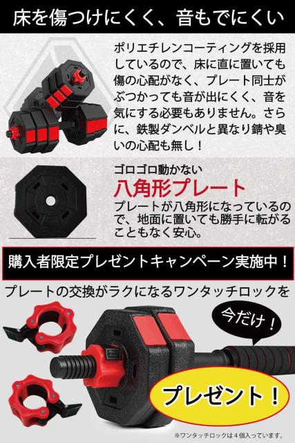 バーベルにもなる ダンベル10kg2個セット < ヘルス/ビューティー  バーベルにもなる ダンベル10kg2個セット < ヘルス/ビューティーの