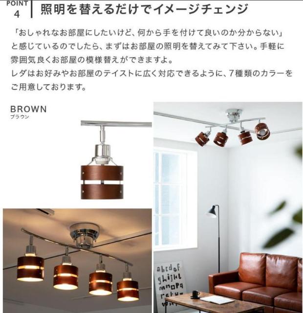 �����R���t���V�[�����O���C�g 4�� �@�u���E���@ LED �Ή� �X�|�b�g���C�g �� �Ɠd/AV�� 