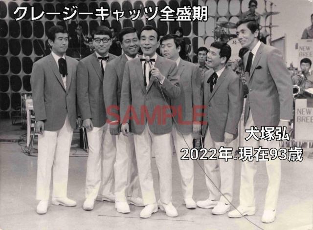 ☆クレージーキャッツ.メモリアル DVD-BOX  4枚組 < CD/DVD/ビデオ  ☆クレージーキャッツ.メモリアル DVD-BOX  4枚組 < CD/DVD/ビデオの