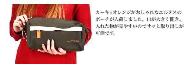 【HERMES】エルメス/正規限定『男女兼用/バッグ・ポーチ』新品 < ブランド  【HERMES】エルメス/正規限定『男女兼用/バッグ・ポーチ』新品 < ブランドの