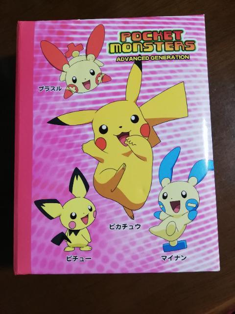 レア ポケットモンスター アルバム ピカチュウ... < アニメ/コミック/キャラクター  レア ポケットモンスター アルバム ピカチュウ...  < アニメ/コミック/キャラクターの