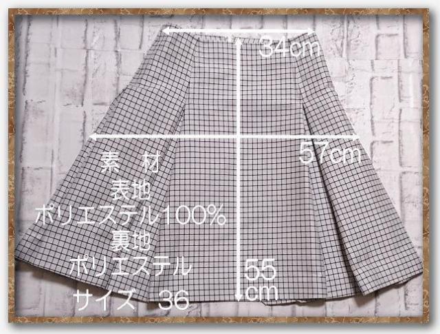 アマカ ウインドペンスカート 白 < ブランド  アマカ ウインドペンスカート 白 < ブランドの