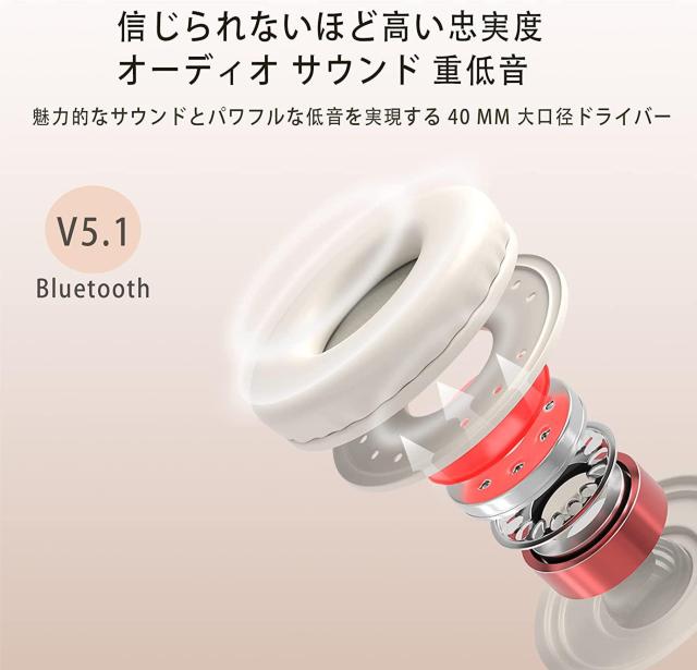 ワイヤレスヘッドホン Bluetooth 5.1 オーバーイヤーヘッドホン/HiFi ステレオ重低音/遅延なし/密閉型/軽量 < 家電/AV  ワイヤレスヘッドホン Bluetooth 5.1 オーバーイヤーヘッドホン/HiFi ステレオ重低音/遅延なし/密閉型/軽量 < 家電/AVの