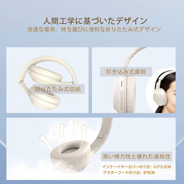 ワイヤレスヘッドホン Bluetooth 5.1 オーバーイヤーヘッドホン/HiFi ステレオ重低音/遅延なし/密閉型/軽量 < 家電/AV  ワイヤレスヘッドホン Bluetooth 5.1 オーバーイヤーヘッドホン/HiFi ステレオ重低音/遅延なし/密閉型/軽量 < 家電/AVの