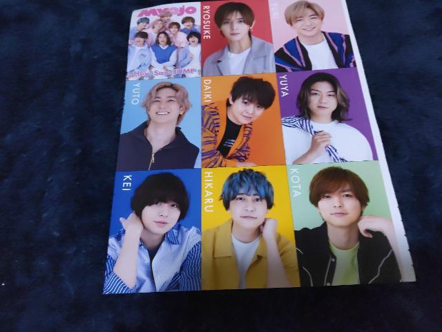 HeySayJUMP myojo 切り抜き 裏表  < 本/雑誌  HeySayJUMP myojo 切り抜き 裏表  < 本/雑誌の