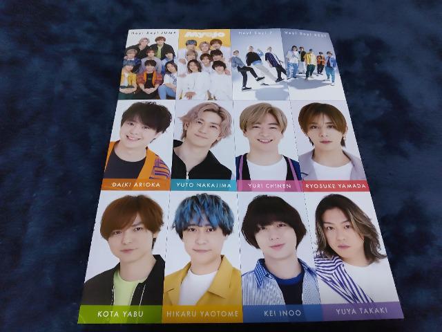 HeySayJUMP myojo 切り抜き 裏表  < 本/雑誌  HeySayJUMP myojo 切り抜き 裏表  < 本/雑誌の