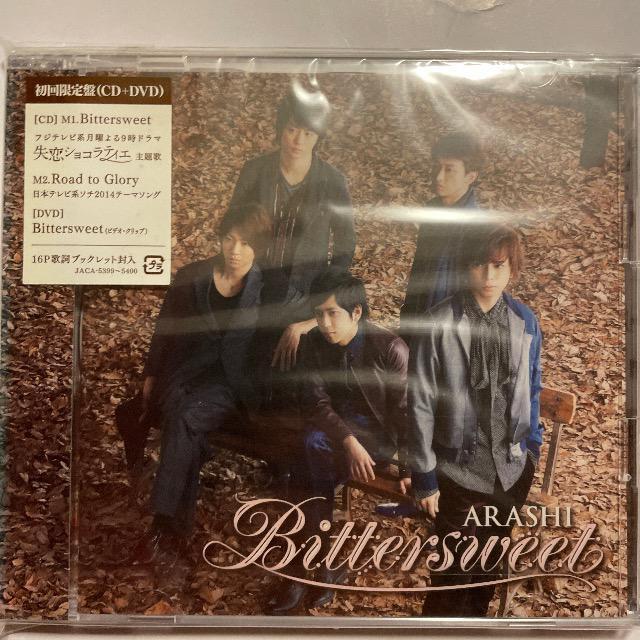 嵐【Bittersweet】 < CD/DVD/ビデオ  嵐【Bittersweet】  < CD/DVD/ビデオの