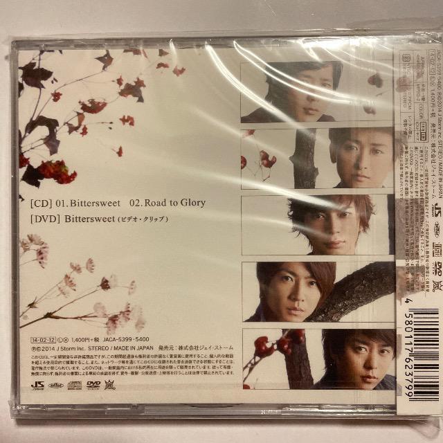 嵐【Bittersweet】 < CD/DVD/ビデオ  嵐【Bittersweet】 < CD/DVD/ビデオの