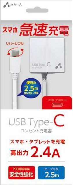 X}z}[dIo2.4AEUSB Type-C AC[dE2.5mR[g   Ɠd/AV 