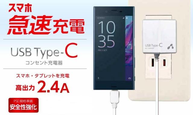 X}z}[dIo2.4AEUSB Type-C AC[dE2.5mR[g  Ɠd/AV 