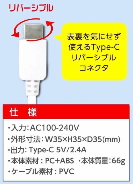 X}z}[dIo2.4AEUSB Type-C AC[dE2.5mR[g  Ɠd/AV 
