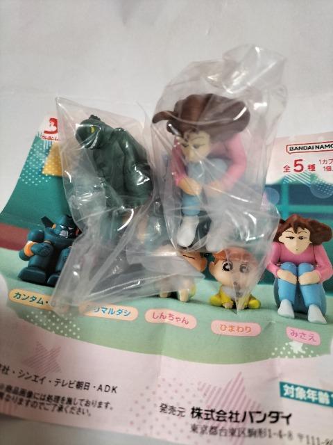 クレヨンしんちゃん まちぼうけ みさえ カンタムロボ 2個セット新品 < ホビー  クレヨンしんちゃん まちぼうけ みさえ カンタムロボ 2個セット新品 < ホビーの