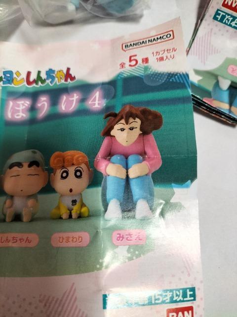 クレヨンしんちゃん まちぼうけ みさえ カンタムロボ 2個セット新品 < ホビー  クレヨンしんちゃん まちぼうけ みさえ カンタムロボ 2個セット新品 < ホビーの