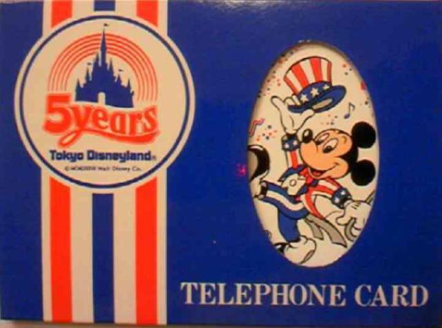 新品未使用 レア ディズニーランド 開園5周年記念 公衆電話用カード テレカ テレフォンカード ミッキーマウス < アニメ/コミック/キャラクター 新品未使用 レア ディズニーランド 開園5周年記念 公衆電話用カード テレカ テレフォンカード ミッキーマウス < アニメ/コミック/キャラクターの