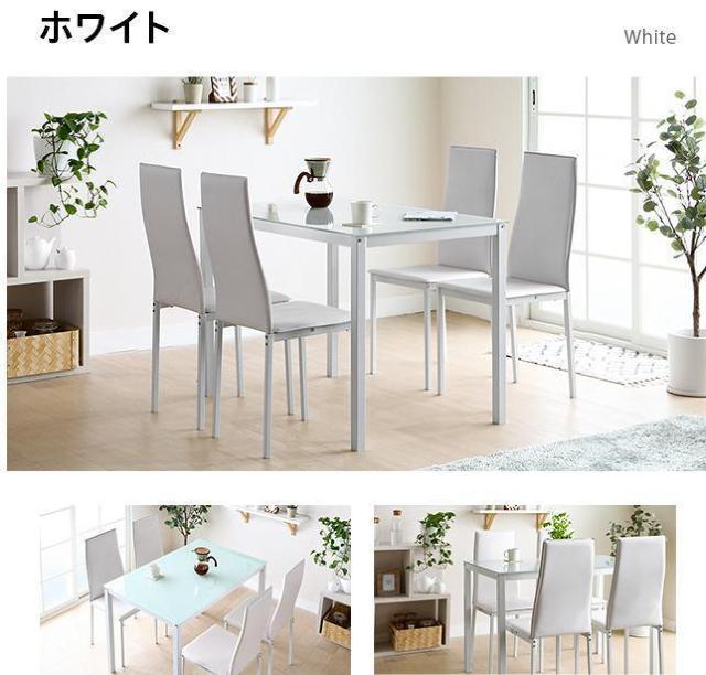 ダイニングテーブル 5点セット ホワイト 4人掛け ガラステーブル ダイニングテーブルセット < インテリア/ライフ  ダイニングテーブル 5点セット ホワイト 4人掛け ガラステーブル ダイニングテーブルセット < インテリア/ライフの