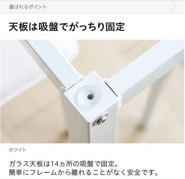 ダイニングテーブル 5点セット ホワイト 4人掛け ガラステーブル ダイニングテーブルセット < インテリア/ライフ  ダイニングテーブル 5点セット ホワイト 4人掛け ガラステーブル ダイニングテーブルセット < インテリア/ライフの