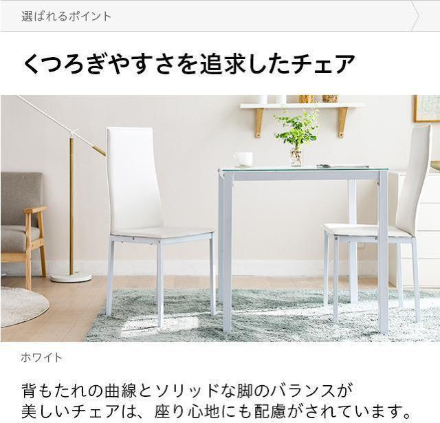 ダイニングテーブル 5点セット ホワイト 4人掛け ガラステーブル ダイニングテーブルセット < インテリア/ライフ  ダイニングテーブル 5点セット ホワイト 4人掛け ガラステーブル ダイニングテーブルセット < インテリア/ライフの