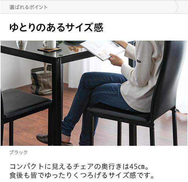 ダイニングテーブル 5点セット ホワイト 4人掛け ガラステーブル ダイニングテーブルセット < インテリア/ライフ  ダイニングテーブル 5点セット ホワイト 4人掛け ガラステーブル ダイニングテーブルセット < インテリア/ライフの