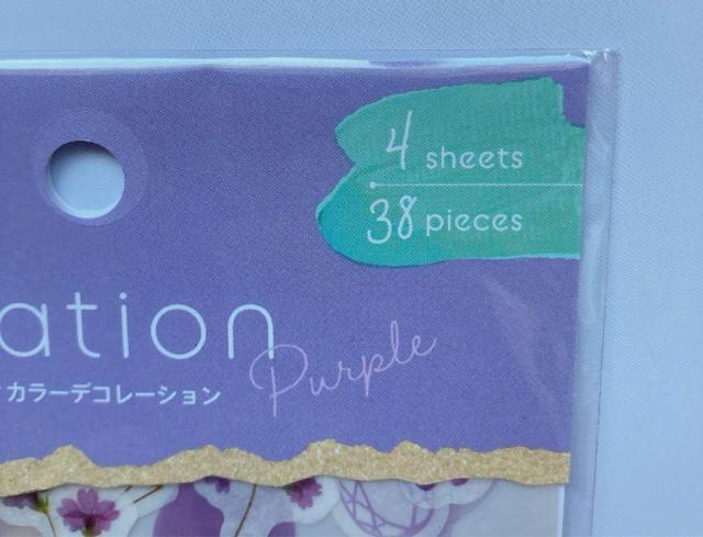 パープルカラー 紫 コラージュ 素材 デコレーション シール マスキングテープ N2m < インテリア/ライフ  パープルカラー 紫 コラージュ 素材 デコレーション シール マスキングテープ N2m < インテリア/ライフの