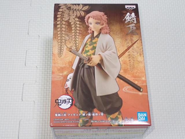 鬼滅の刃 フィギュア 絆ノ装 拾玖ノ型 錆兎★新品未開封 < アニメ/コミック/キャラクター  鬼滅の刃 フィギュア 絆ノ装 拾玖ノ型 錆兎★新品未開封  < アニメ/コミック/キャラクターの
