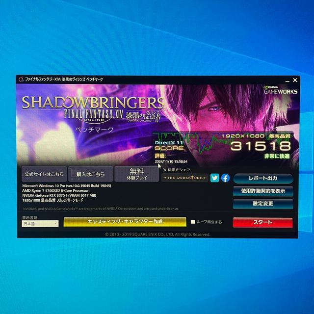 yO{ȊOVizQ[~OPC Ryzen7 5700X3D RTX3070Ti 32GB SSD1TB HDD500GB