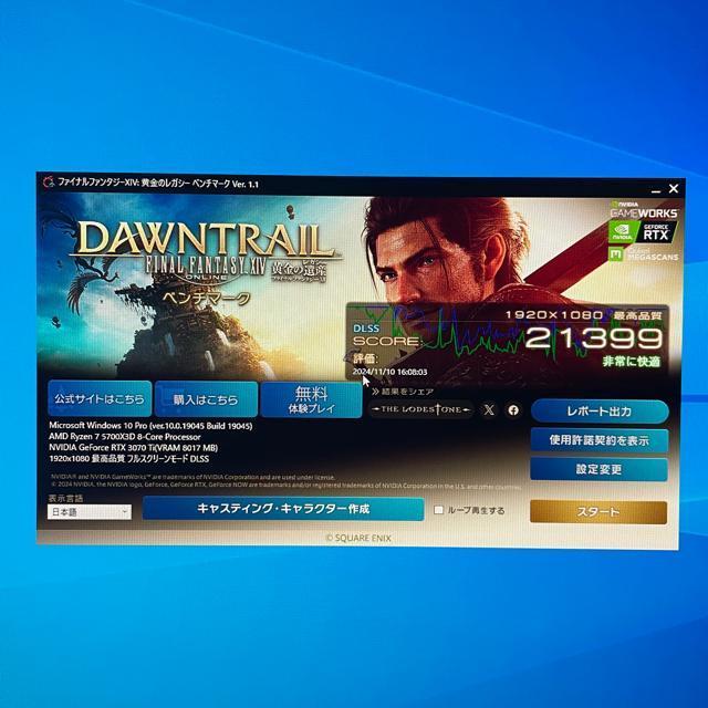 yO{ȊOVizQ[~OPC Ryzen7 5700X3D RTX3070Ti 32GB SSD1TB HDD500GB