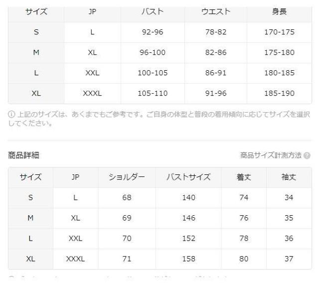 Xi1390~ElZōꂽABe[WYLm[u - {X^CAtr`TCYri{TCYkj