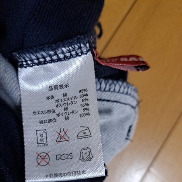 BABYDOLL110cm�㉺�Z�b�g