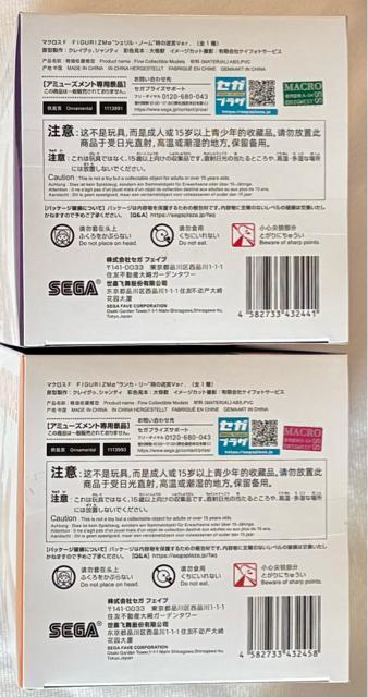 }NXF FIGURIZM VFEm[&JE[ ̖{Ver.