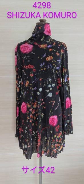 4298SHIZUKA KOMURO/シズカコムロ/コムロシズカ/シヅカコムロ/コムロシヅカ/チュニック/フラワーチュール/42 < ブランド  4298SHIZUKA KOMURO/シズカコムロ/コムロシズカ/シヅカコムロ/コムロシヅカ/チュニック/フラワーチュール/42  < ブランドの