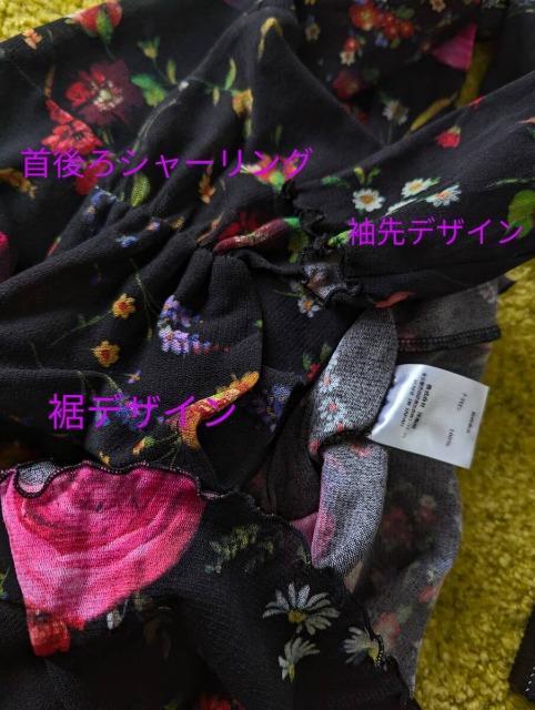 4298SHIZUKA KOMURO/シズカコムロ/コムロシズカ/シヅカコムロ/コムロシヅカ/チュニック/フラワーチュール/42 < ブランド  4298SHIZUKA KOMURO/シズカコムロ/コムロシズカ/シヅカコムロ/コムロシヅカ/チュニック/フラワーチュール/42 < ブランドの