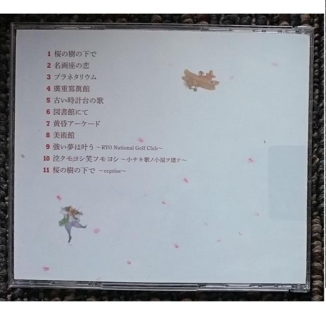 KF  さだまさし  Sada City  さだシティ < タレントグッズ  KF  さだまさし  Sada City  さだシティ < タレントグッズの