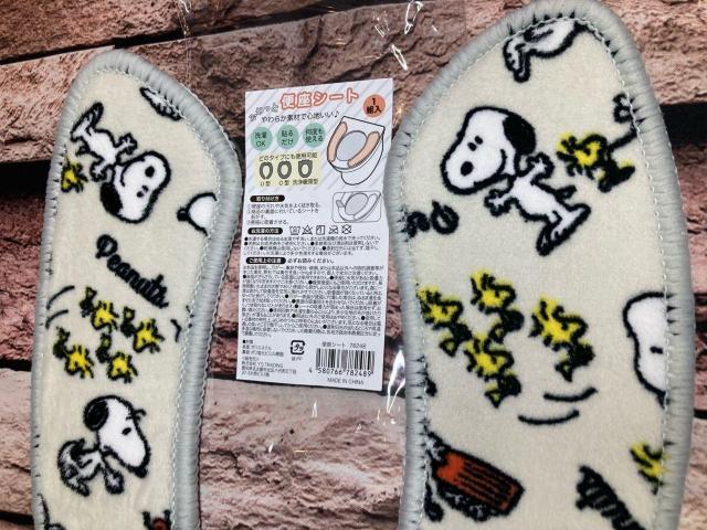 送料無料!便座に貼るだけ 取替え簡単!やわらか素材で心地いい!【スヌーピー】ふわっと便座シート(画像から)1セット < インテリア/ライフ  送料無料!便座に貼るだけ 取替え簡単!やわらか素材で心地いい!【スヌーピー】ふわっと便座シート(画像から)1セット < インテリア/ライフの