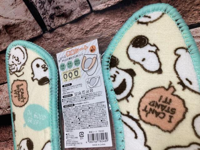 送料無料!便座に貼るだけ 取替え簡単!やわらか素材で心地いい!【スヌーピー】ふわっと便座シート(画像から)1セット < インテリア/ライフ  送料無料!便座に貼るだけ 取替え簡単!やわらか素材で心地いい!【スヌーピー】ふわっと便座シート(画像から)1セット < インテリア/ライフの