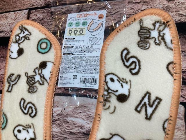 送料無料!便座に貼るだけ 取替え簡単!やわらか素材で心地いい!【スヌーピー】ふわっと便座シート(画像から)1セット < インテリア/ライフ  送料無料!便座に貼るだけ 取替え簡単!やわらか素材で心地いい!【スヌーピー】ふわっと便座シート(画像から)1セット < インテリア/ライフの