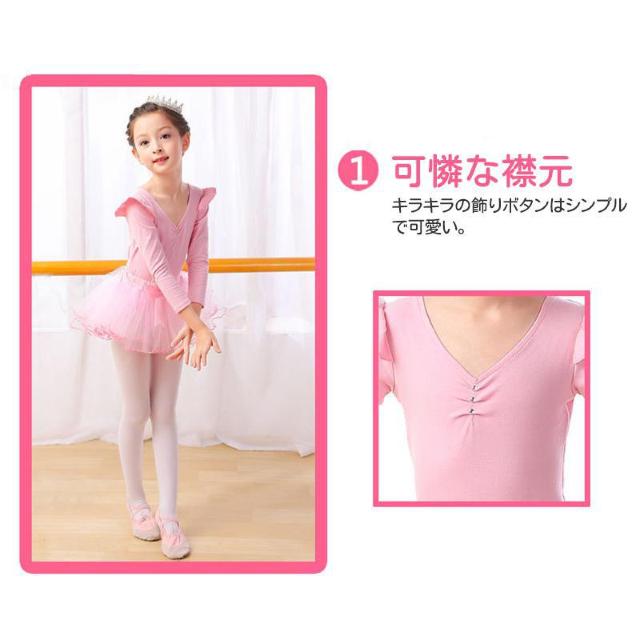 レオタード スカート付き レース 子供 スナップボタン バレエ ダンス ウェア 衣装 ドレス リボン 可愛い 練習着 小学生 < レジャー/スポーツ レオタード スカート付き レース 子供 スナップボタン バレエ ダンス ウェア 衣装 ドレス リボン 可愛い 練習着 小学生 < レジャー/スポーツの
