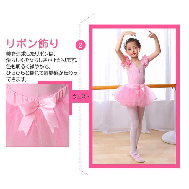 レオタード スカート付き レース 子供 スナップボタン バレエ ダンス ウェア 衣装 ドレス リボン 可愛い 練習着 小学生 < レジャー/スポーツ レオタード スカート付き レース 子供 スナップボタン バレエ ダンス ウェア 衣装 ドレス リボン 可愛い 練習着 小学生 < レジャー/スポーツの