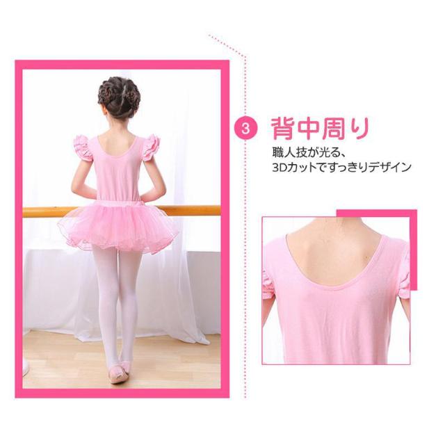 レオタード スカート付き レース 子供 スナップボタン バレエ ダンス ウェア 衣装 ドレス リボン 可愛い 練習着 小学生 < レジャー/スポーツ レオタード スカート付き レース 子供 スナップボタン バレエ ダンス ウェア 衣装 ドレス リボン 可愛い 練習着 小学生 < レジャー/スポーツの