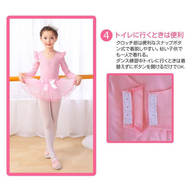 レオタード スカート付き レース 子供 スナップボタン バレエ ダンス ウェア 衣装 ドレス リボン 可愛い 練習着 小学生 < レジャー/スポーツ レオタード スカート付き レース 子供 スナップボタン バレエ ダンス ウェア 衣装 ドレス リボン 可愛い 練習着 小学生 < レジャー/スポーツの