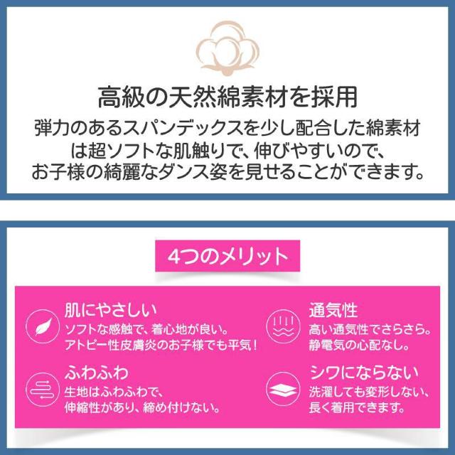 レオタード スカート付き レース 子供 スナップボタン バレエ ダンス ウェア 衣装 ドレス リボン 可愛い 練習着 小学生 < レジャー/スポーツ レオタード スカート付き レース 子供 スナップボタン バレエ ダンス ウェア 衣装 ドレス リボン 可愛い 練習着 小学生 < レジャー/スポーツの