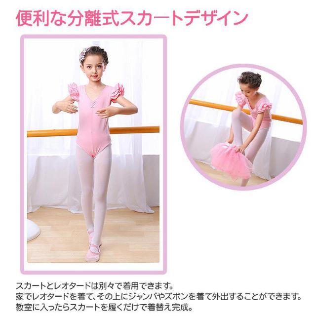レオタード スカート付き レース 子供 スナップボタン バレエ ダンス ウェア 衣装 ドレス リボン 可愛い 練習着 小学生 < レジャー/スポーツ レオタード スカート付き レース 子供 スナップボタン バレエ ダンス ウェア 衣装 ドレス リボン 可愛い 練習着 小学生 < レジャー/スポーツの