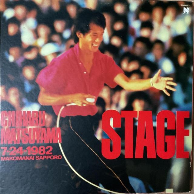 松山千春 / 7-24-1982 ON STAGE < CD/DVD/ビデオ  松山千春 / 7-24-1982 ON STAGE  < CD/DVD/ビデオの