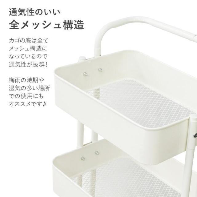 ★キャスター付★ 3段カート マルチワゴン 総耐荷重30kg 白 他カラー有 < インテリア/ライフ  ★キャスター付★ 3段カート マルチワゴン 総耐荷重30kg 白 他カラー有 < インテリア/ライフの