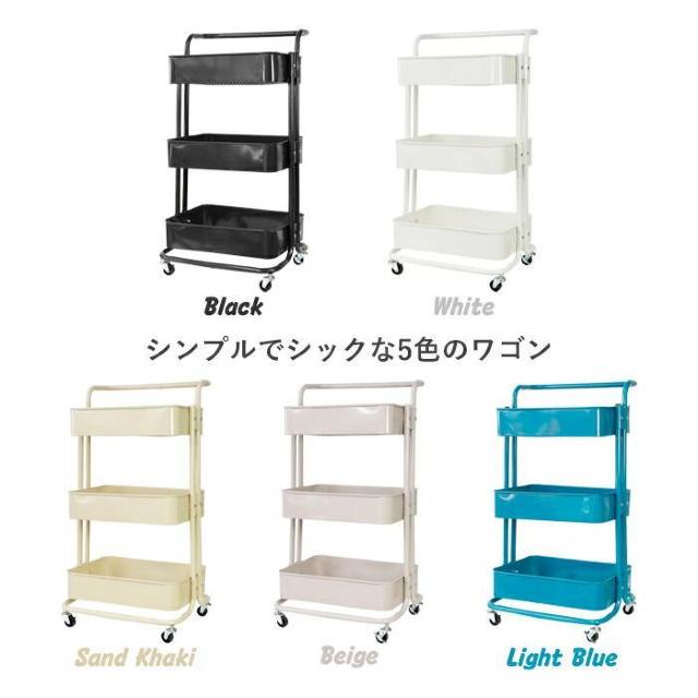★キャスター付★ 3段カート マルチワゴン 総耐荷重30kg 白 他カラー有 < インテリア/ライフ  ★キャスター付★ 3段カート マルチワゴン 総耐荷重30kg 白 他カラー有 < インテリア/ライフの