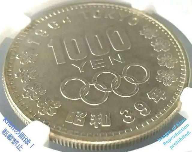 東京オリンピック記念貨幣 1000円 硬貨 銀貨 1964年 昭和39年 1000 Yen Shwa Olympics S39 1 < ホビー  東京オリンピック記念貨幣 1000円 硬貨 銀貨 1964年 昭和39年 1000 Yen Shwa Olympics S39 1 < ホビーの