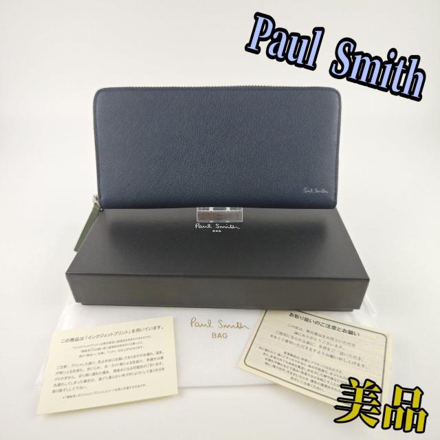 Paul Smith 財布 < ブランド Paul Smith 財布 < ブランドの
